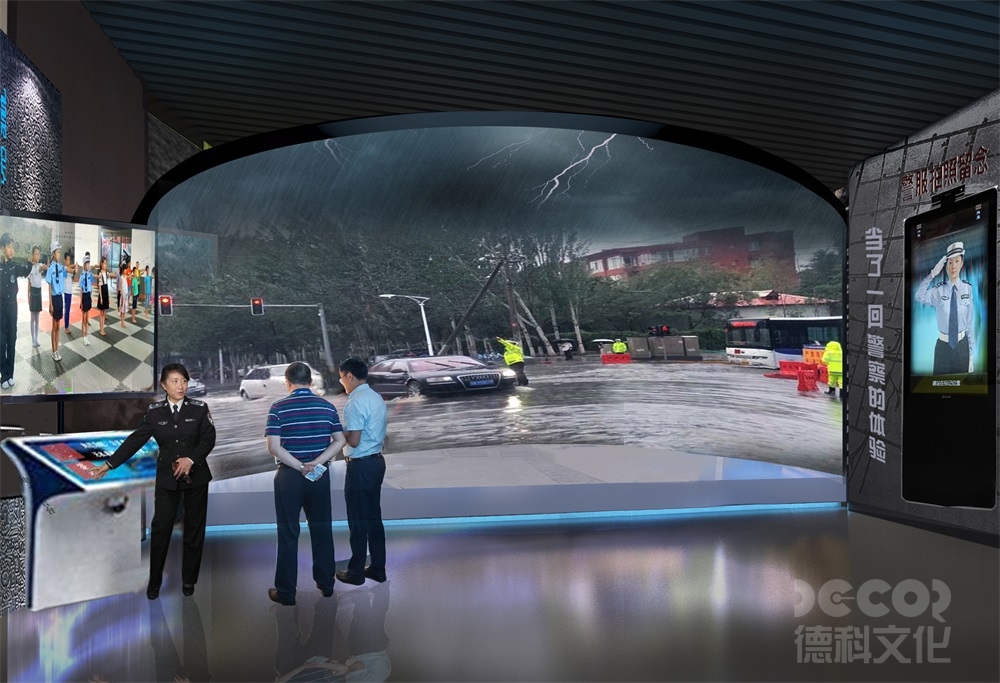 綜合性博物館設計的展覽是否會進行網絡展示