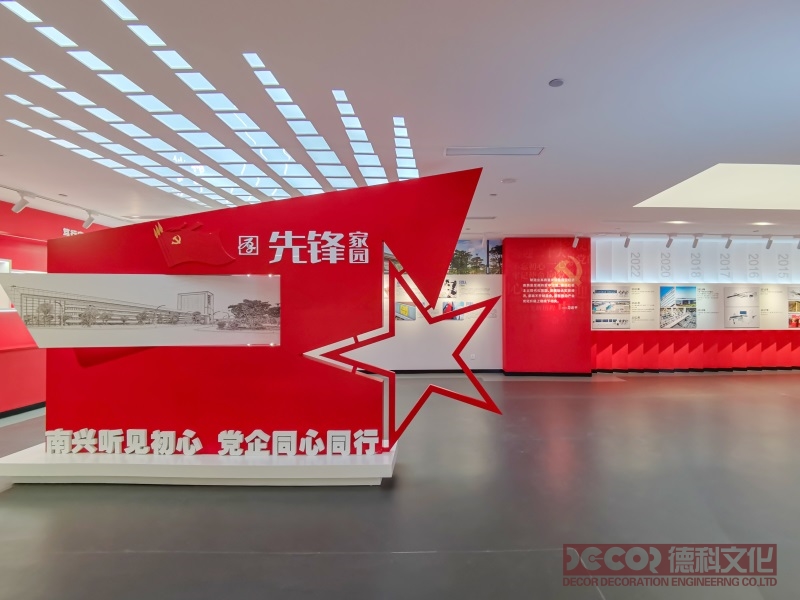 黨建館設計如何體現黨的創新和發展成果？