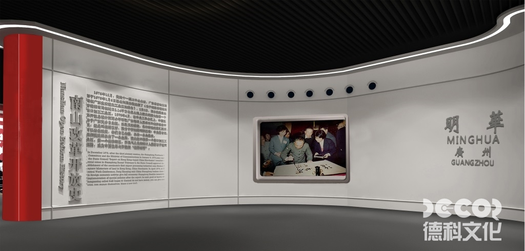 檔案規(guī)劃館設計中如何設置合適的溫濕度控制系統(tǒng)？