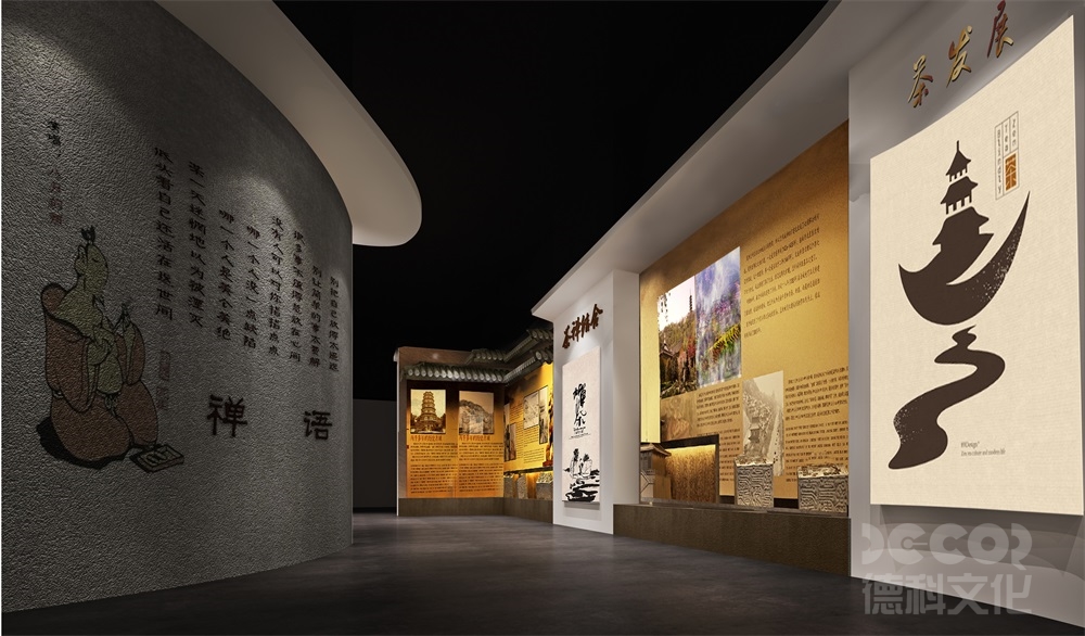 博物館裝修如何與周邊環境協調發展？