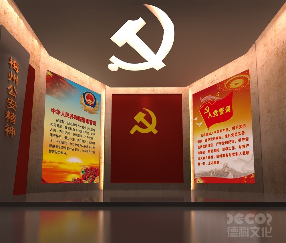 紅色展館設計如何選擇關鍵歷史事件和人物？