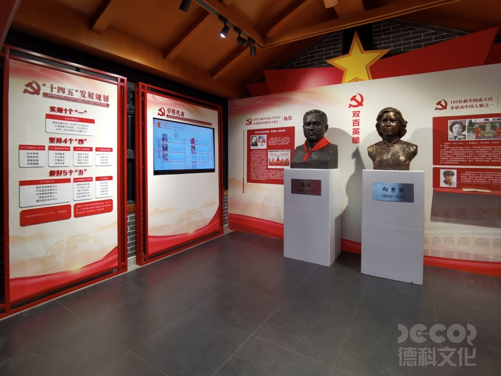 紅色展館設(shè)計(jì)如何通過空間高低變化營(yíng)造情緒節(jié)奏？