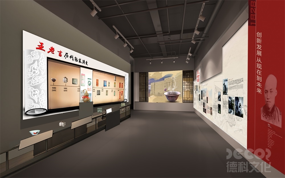 博物館設(shè)計(jì)公司如何進(jìn)行項(xiàng)目的知識管理？