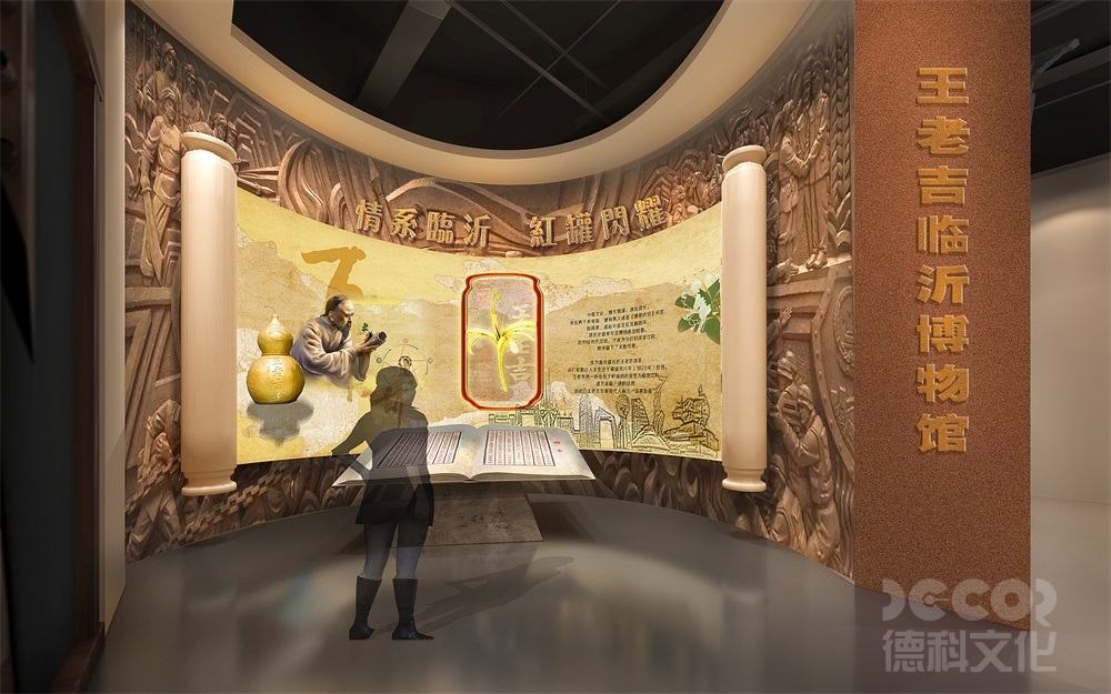 歷史類博物館設計報價特點？