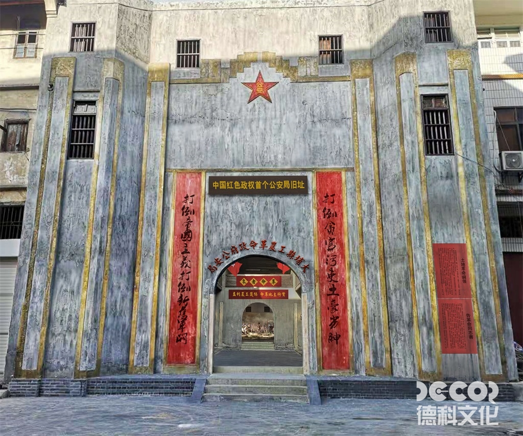 軍事博物館施工的歷史時間軸在空間布局上如何體現