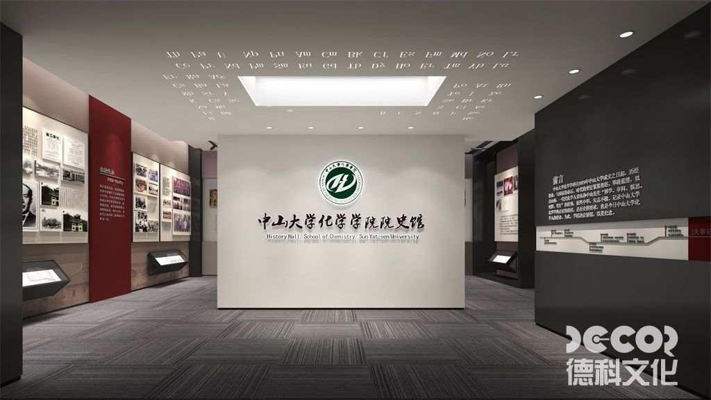 大學博物館設計報價的特點與價值邏輯