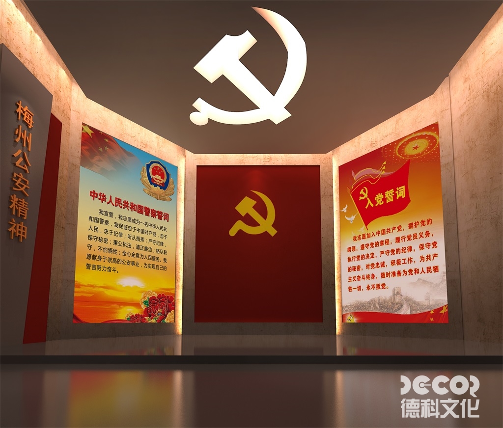 校史館展館設計公司如何處理"學術性"與"觀賞性"的平衡關系？