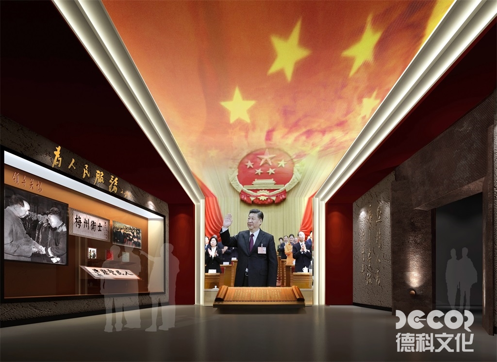 校史展館設計公司如何通過空間序列設計強化校史情感共鳴