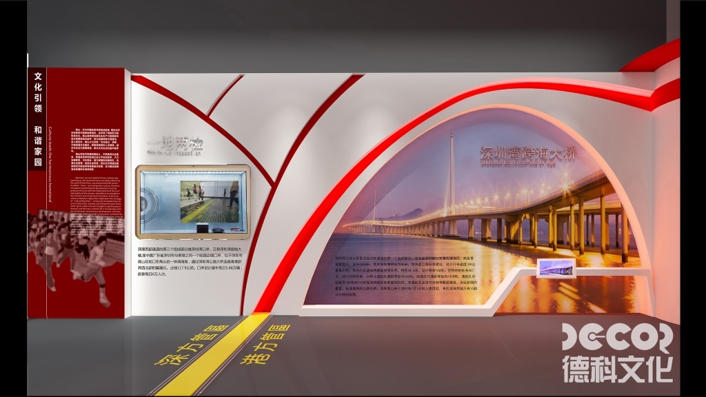 博物館展館裝修公司是否會采用全息投影？