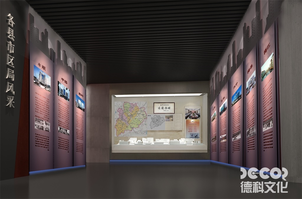 展館設計公司采用什么技術實現多人協同的AR校史探索？